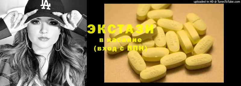 Ecstasy Дубай  магазин  наркотиков  Азов 