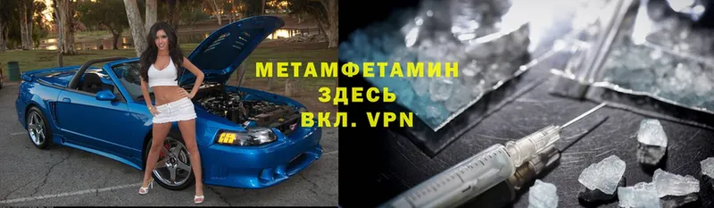 Метамфетамин витя  Азов 